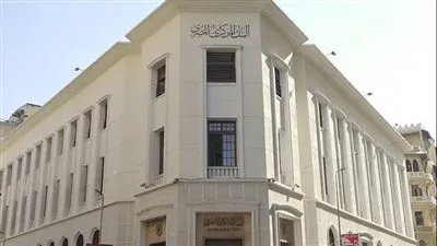عاجل.. المركزي المصري: مصر ليس لها ودائع أو تعاملات مع 