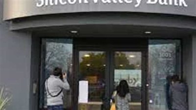 لماذا باع بنك 