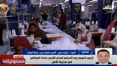 خدمة مجانية.. 