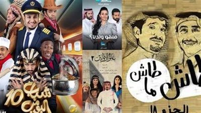 قائمة مسلسلات رمضان السعودية 1444 والقنوات الناقلة