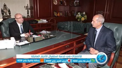 محافظ بني سويف يناقش مع السكرتير العام نتائج اجتماع مجلس إدارة المواقف