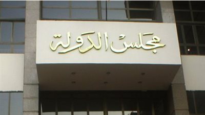 تأجيل دعوى وقف الرسوم الجديدة على أصحاب نشاط الرحلات الخاصه لـ22 مارس