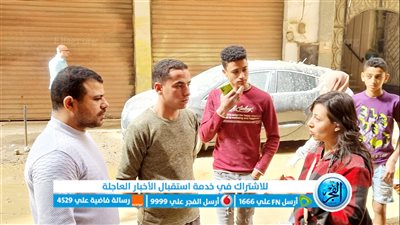 أحد الجيران يكشف لـ 