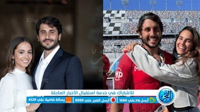 من هو جميل ألكسندر ثيرميوتيس زوج الأميرة إيمان نجلة العاهل الأردني؟
