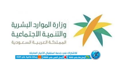 مواعيد العمل الرسمية للقطاع الخاص في السعودية خلال رمضان 1444