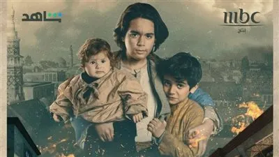 دراما رمضان 2023.. مسلسل 