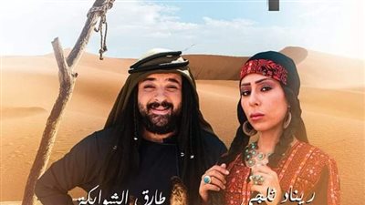 دراما رمضان 2023.. مسلسل 