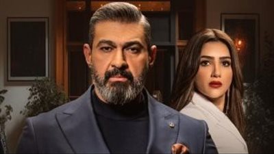 بعد عرض الحلقة الثانية من علاقة مشروعة الجمهور يتفاعل مع ياسر جلال