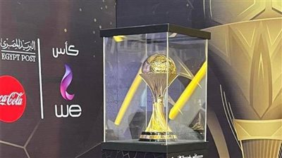 موعد مباراة المصري البورسعيدي ضد سيراميكا كيلوباترا في نهائي كأس الرابطة المصرية 2023.. والقناة الناقلة
