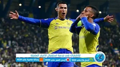 رونالدو يقود الهجوم.. تشكيل النصر الرسمي لمواجهة أبها اليوم في دوري روشن السعودي 