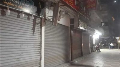 مواعيد غلق المحلات التجارية في رمضان 2023
