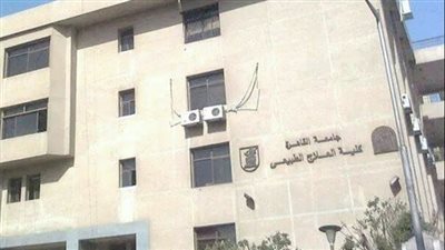 تعرف على مواعيد امتحانات الدراسات العليا بكلية العلاج الطبيعي بجامعة القاهرة	