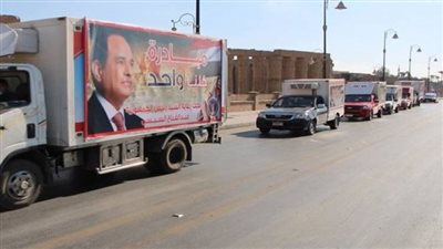 زيادة أعداد أفرع مبادرة كلنا واحد وتخفيضات خاصة في هذا الموعد (فيديو)