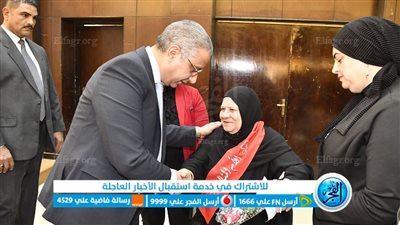محافظ الفيوم يُكرم الأمهات المثاليات بالتعاون مع مؤسسة العربي لتنمية المجتمع