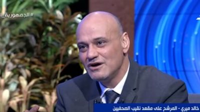 خالد ميري: نحاول الاتفاق مع مستثمر لإنشاء مستشفى الصحفيين (فيديو)