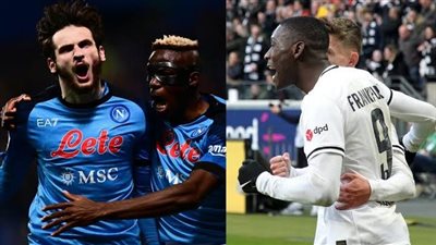 معلق مباراة نابولي وآينتراخت فرانفكورت اليوم 15-3-2023 في دوري أبطال أوروبا والقناة الناقلة