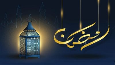 موعد أول أيام رمضان 1444 في السعودية والبلدان العربية