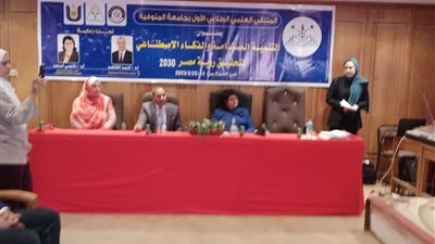 47 مشروع ريادة أعمال وابتكار في افتتاح المعرض العلمي بجامعة المنوفية