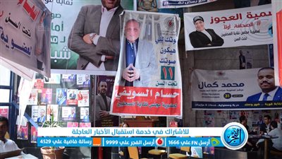 التسجيل في كشوف العمومية ولجان الاقتراع وكيفية التصويت.. كل ما تريد معرفته عن انتخابات نقابة الصحفيين