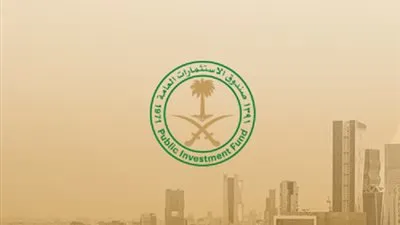 انعقاد آخر الجلسات الحوارية ضمن منتدى صندوق الاستثمارات العامة والقطاع الخاص