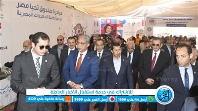 تنظيم معرض دكان الفرحة لتوفير 12 ألف قطعة ملابس للطلاب و20 ألف قطعة للأسر الأولى بالرعاية بالفيوم 