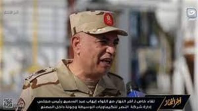 رئيس النصر للكيماويات: 6 آلاف عامل بمجمع الأسمدة الأزوتية 96% منهم مدنيين (فيديو)