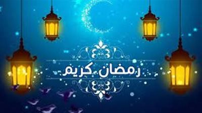 برامج رمضان 2023.. تفاصيل برنامج الراحل وبرنامج كفو 