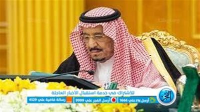 مكرمة رمضان الضمان الاجتماعي 1444.. شروط الحصول عليها وموعد نزولها