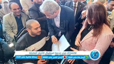 وزير القوى العاملة 18 عقد عمل لذوي الهمم في البحيرة (صور)