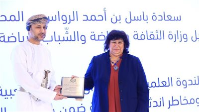 التقرير الختامي للمؤتمر العام للمجمع العربي للموسيقى الـ27