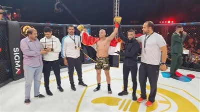 شرف مصر.. أبو ستيت يهزم 