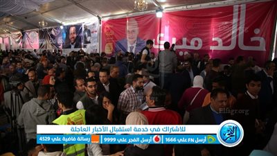 مد التسجيل في كشوف عمومية 