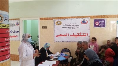 الكشف على 1818 مريضا في قافلة علاجية بقرية 15 بحر التبن مركز بلقاس