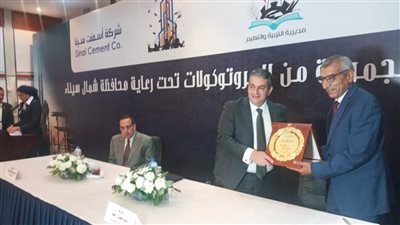 محافظ شمال سيناء يشهد توقيع 3 بروتوكولات تعاون لتعزيز الدور المجتمعي للمؤسسات بالمحافظة