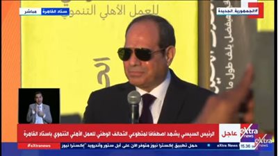 الرئيس السيسي في احتفالية 
