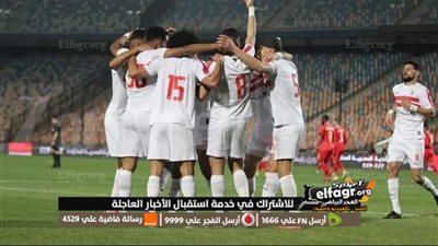 شيكابالا مثله الأعلى.. الزمالك يبدأ أولى خطواته للحصول على توقيع 