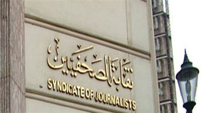 خالد البلشي يقترب من مقعد نقيب الصحفيين