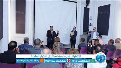 جمعية استكشاف مصر تحتفل بمرور 142 عام على إنشائها 
