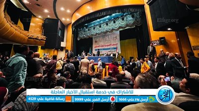 عاجل.. عمومية 