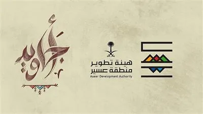 التفاصيل الكاملة حول مبادرة 