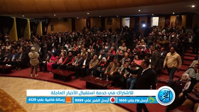 شُعبة المصورين الصحفيين تُهنئ 