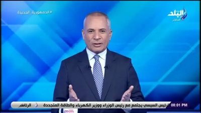 أحمد موسى يطالب بزيادة أعداد جماهير مباراة الأهلي والهلال (فيديو)