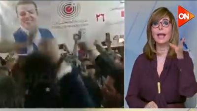 تعليق مثير من لميس الحديدي على فوز 