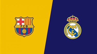 5 قنوات مفتوحة لـ مشاهدة مباراة برشلونة وريال مدريدReal Madrid Vs Barcelona اليوم مجانًا في الدوري الإسباني 2022-2023 دون تشفير الآن