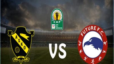 موعد مباراة فيوتشر ضد أسكو كارا بالكونفدرالية.. والقناة الناقلة