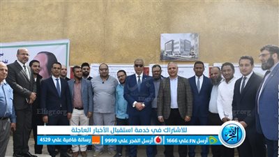 محافظ الفيوم يضع حجر الأساس لمركز قسطرة القلب بالمستشفى العام 