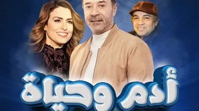 رمضان 2023.. سيمون ومدحت صالح وسيمون في مسلسل 