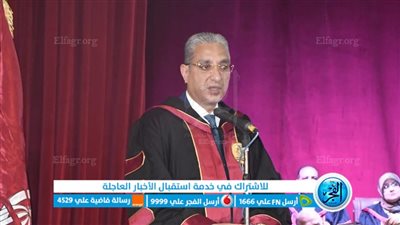  محافظ الفيوم يشهد احتفال الجامعة بعيد العلم الخامس عشر