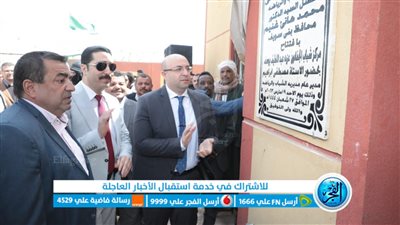 إحتفالًا بالعيد القومي.. محافظ بني سويف يفتتح مشروعات خدمية بالفشن