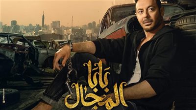 بـ 1.5 مليون مشاهدة في 12 ساعة.. مصطفى شعبان يكتسح 